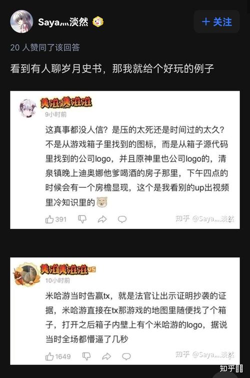 为什么原神玩家都被人叫原批?