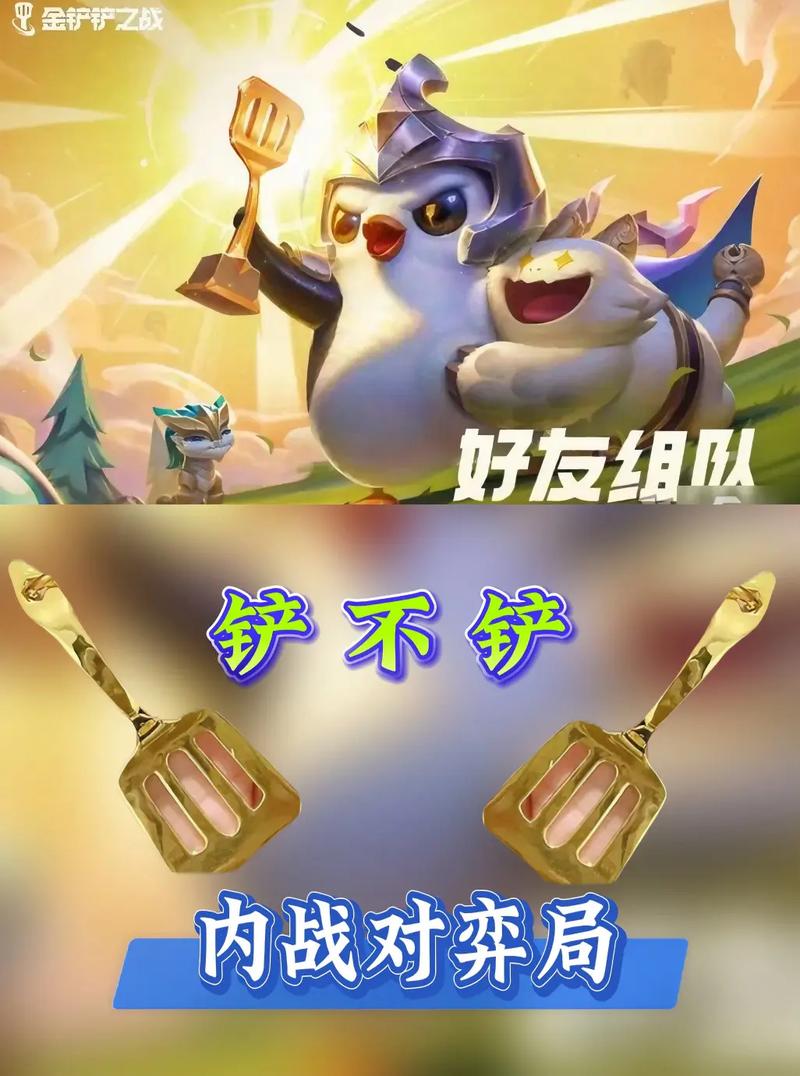 为什么很多人骂金铲铲之战