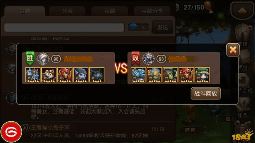 刀塔传奇进化版奶妈阵容特点及打法