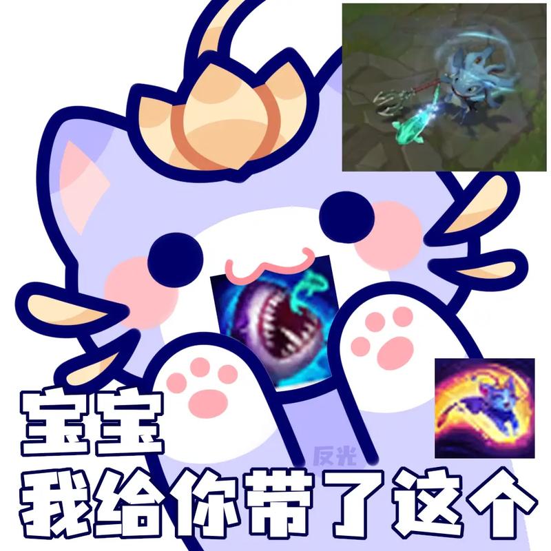 lol魔法猫咪强不强