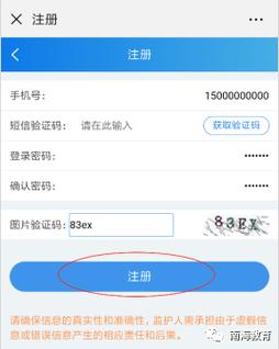 短信验证码接收网站(一次性手机号短信验证码平台)