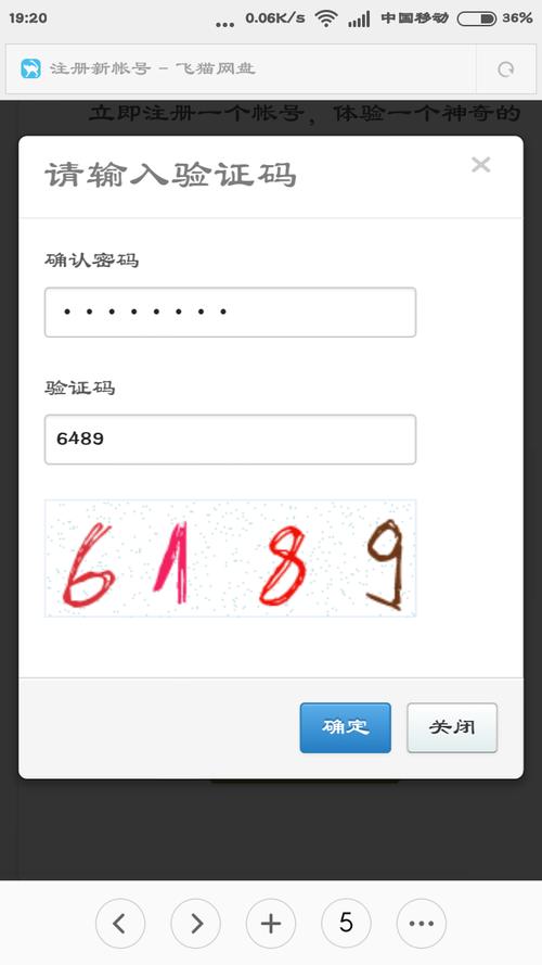 手机短信验证码平台有哪些?