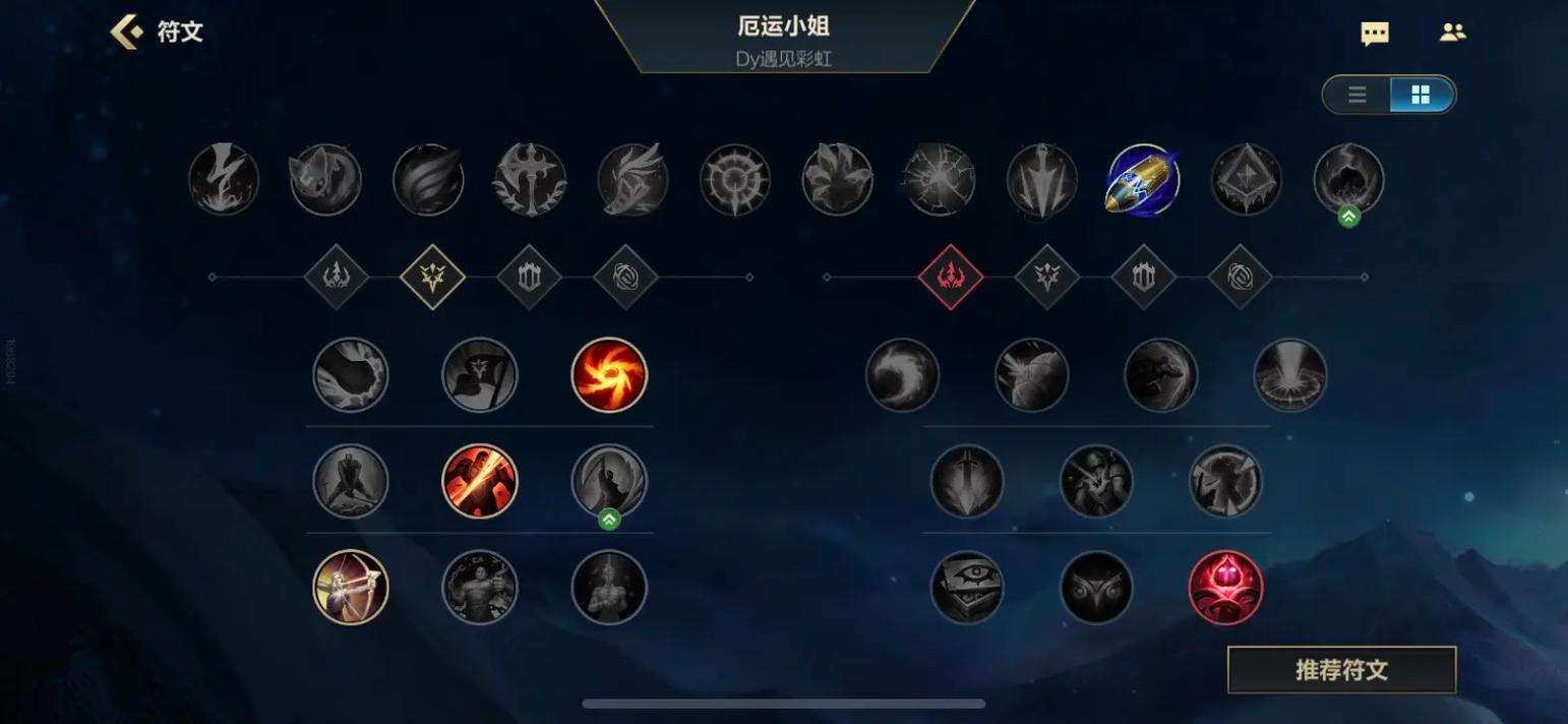 LOL英雄联盟S5上单武器大师.贾克斯.天赋加点