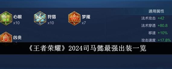 司马懿的全新“烧”套路,高容错率莽出奇迹!