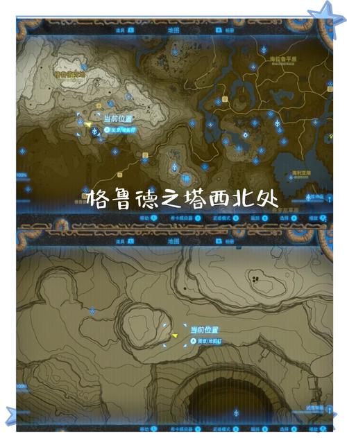 塞尔达传说荒野之息皇室卫兵巨剑怎么刷_比较高攻击力武器皇室卫兵巨剑速...