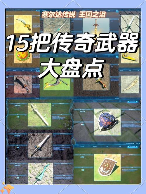 王国之泪怎么制造超级弹簧台