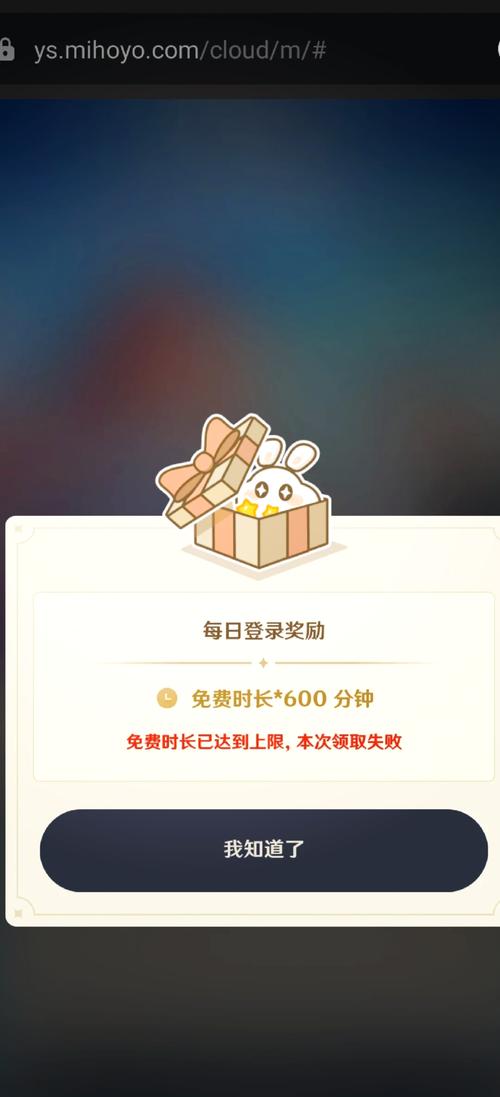 原神前瞻兑换码有效期多久