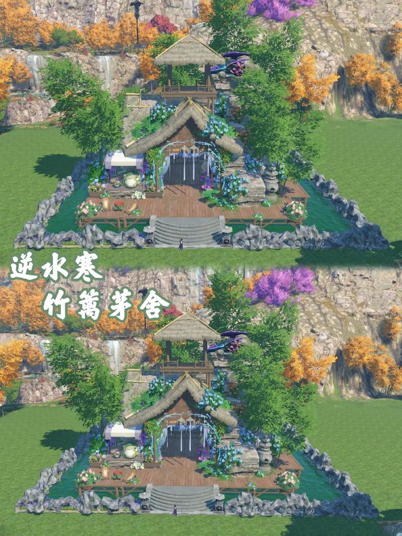 逆水寒中央和别苑模板怎么获得