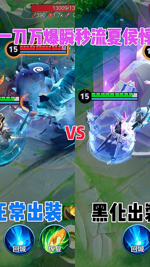 夏侯惇铭文出装2021
