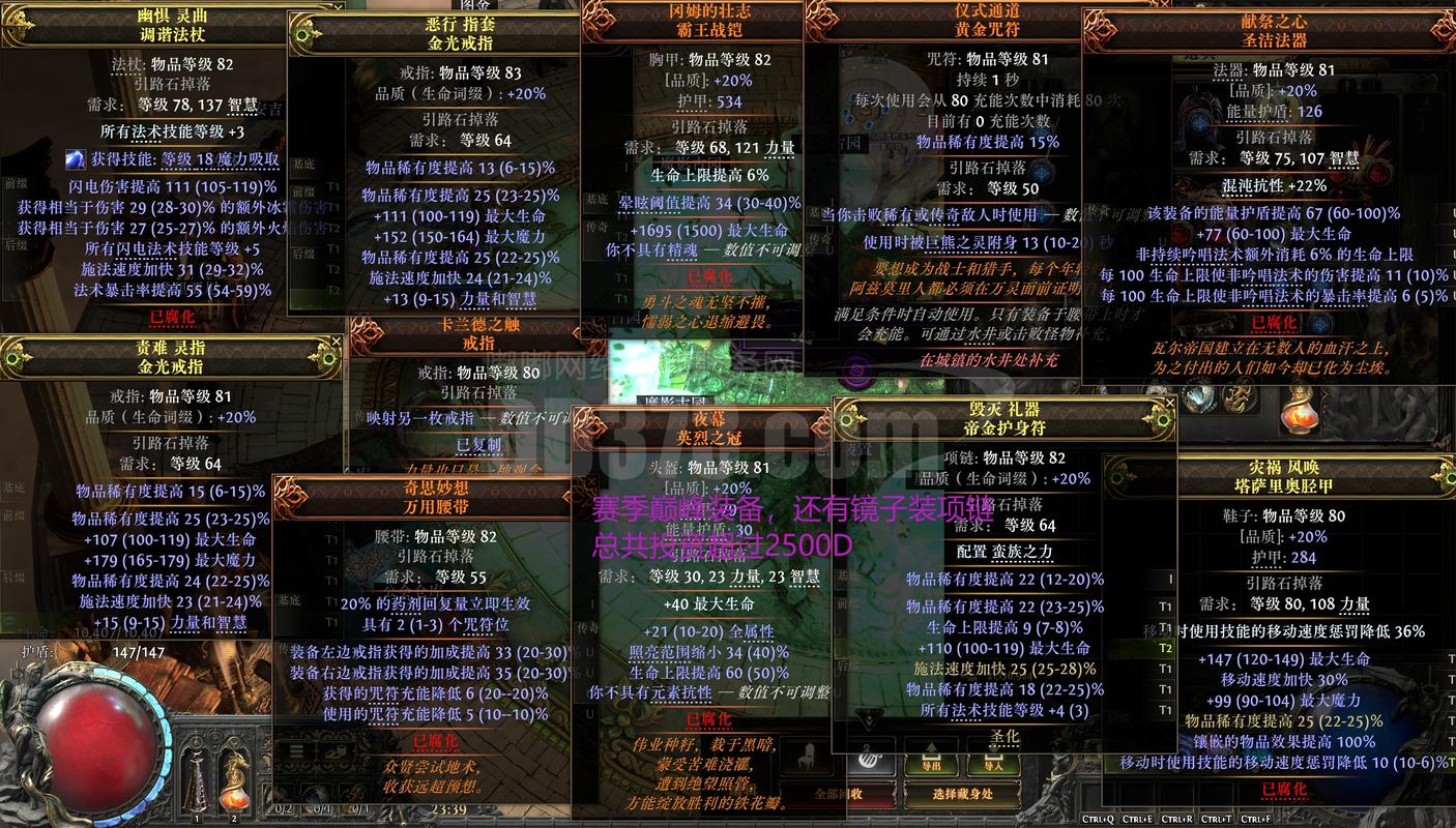 复仇之刃怎么连??(热血英豪)