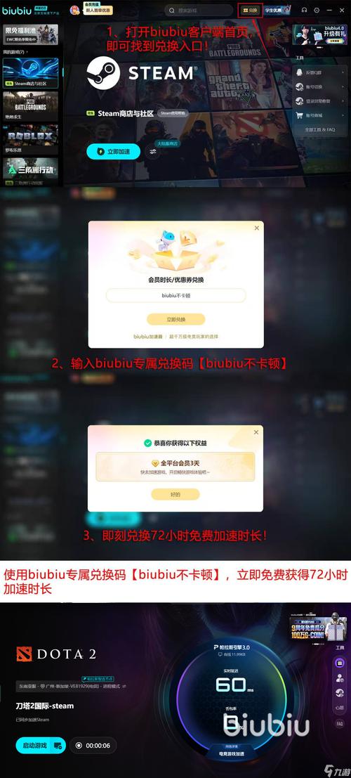 怎样在steam中玩外服以及国服Dota2刀塔2
