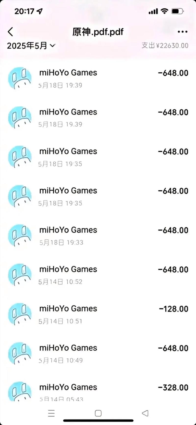 原神充值记录在哪里查询