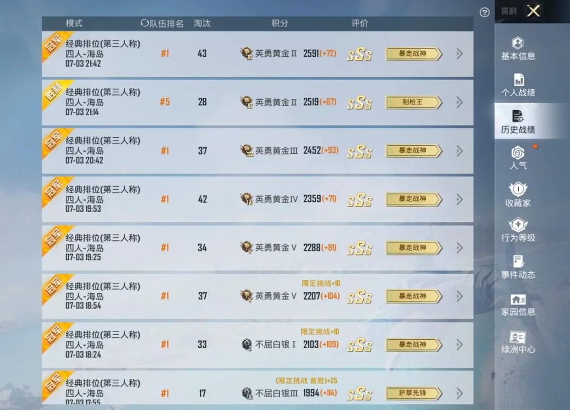 金铲铲之战无限金币修改器如何下载