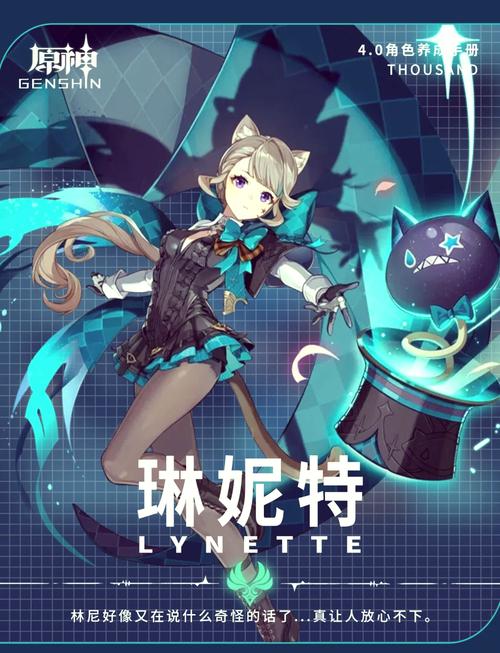 《原神》零氪必练角色有哪些?
