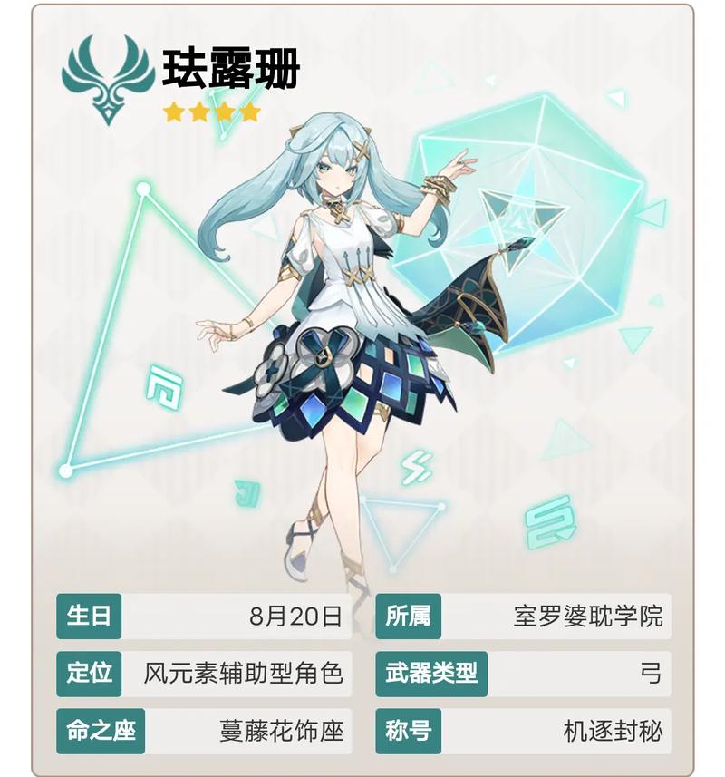 《原神》白嫖玩家应该练什么角色?