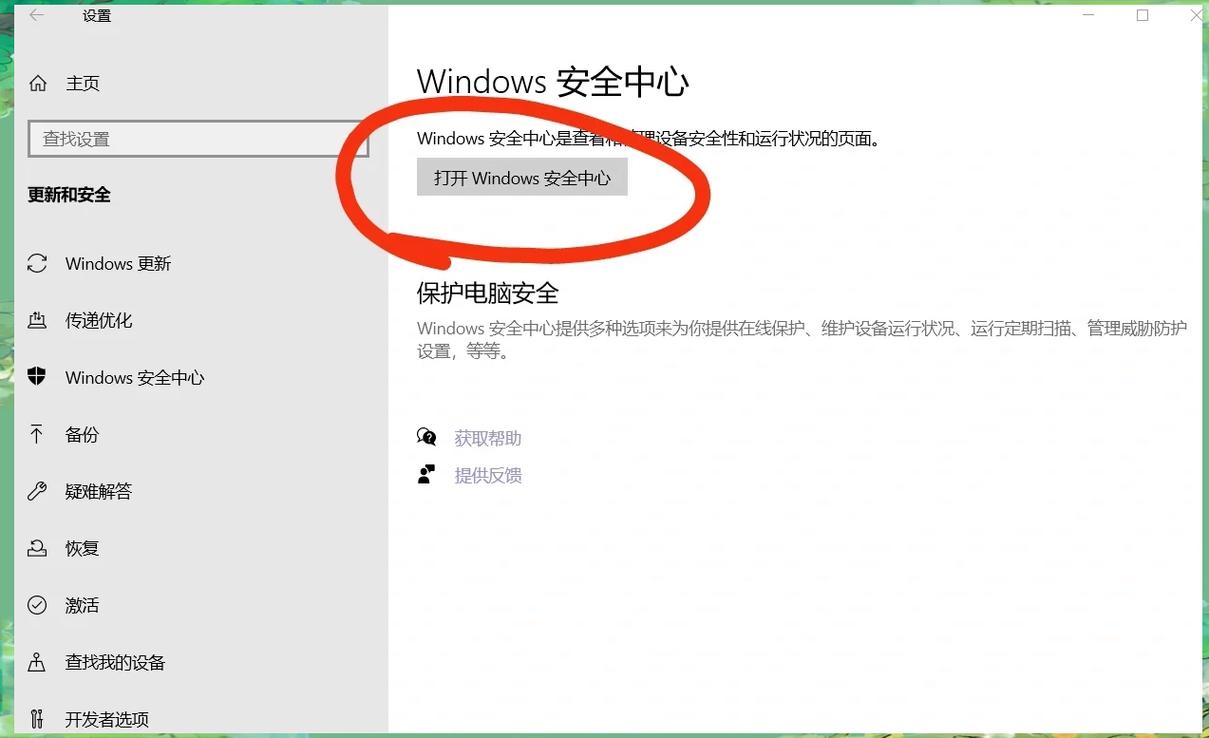 win10系统打不开原神怎么办?win10系统打不开原神解决方法