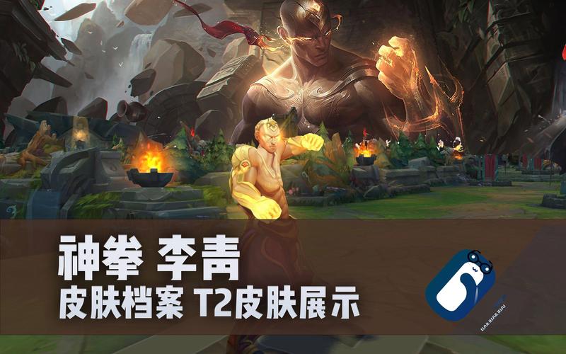lol什么皮肤的手感比较好?有哪些可以推荐?