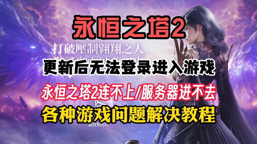 dota2更新无法连接至更新服务器是什么情况