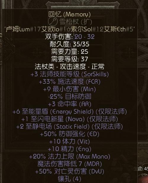 光辉女郎——技能-出装-加点攻略-符文