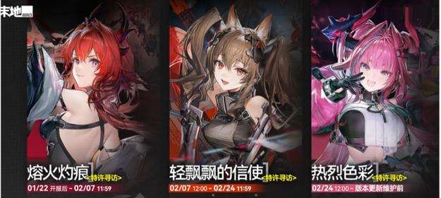 《明日方舟》新手池20次要一次性抽完吗?