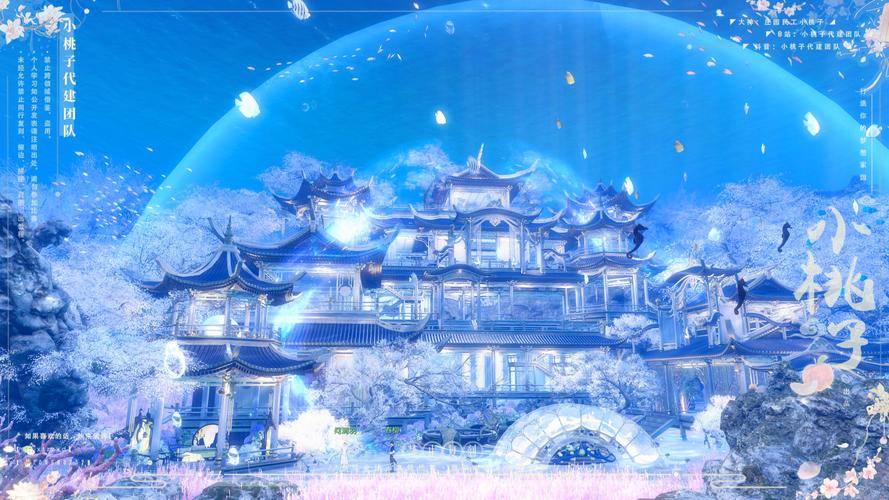 逆水寒手游简单庄园建造