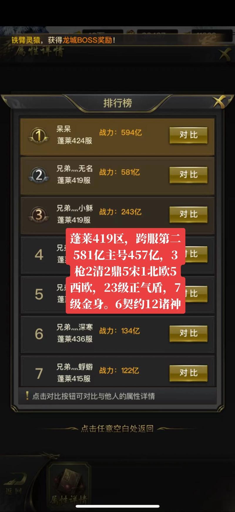 一刀传世最低折扣是多少?如何获取?