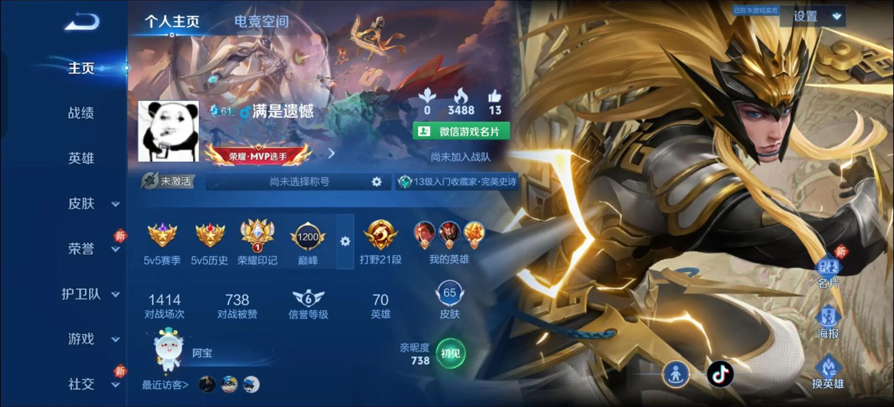 王者马超五虎上将教学打法