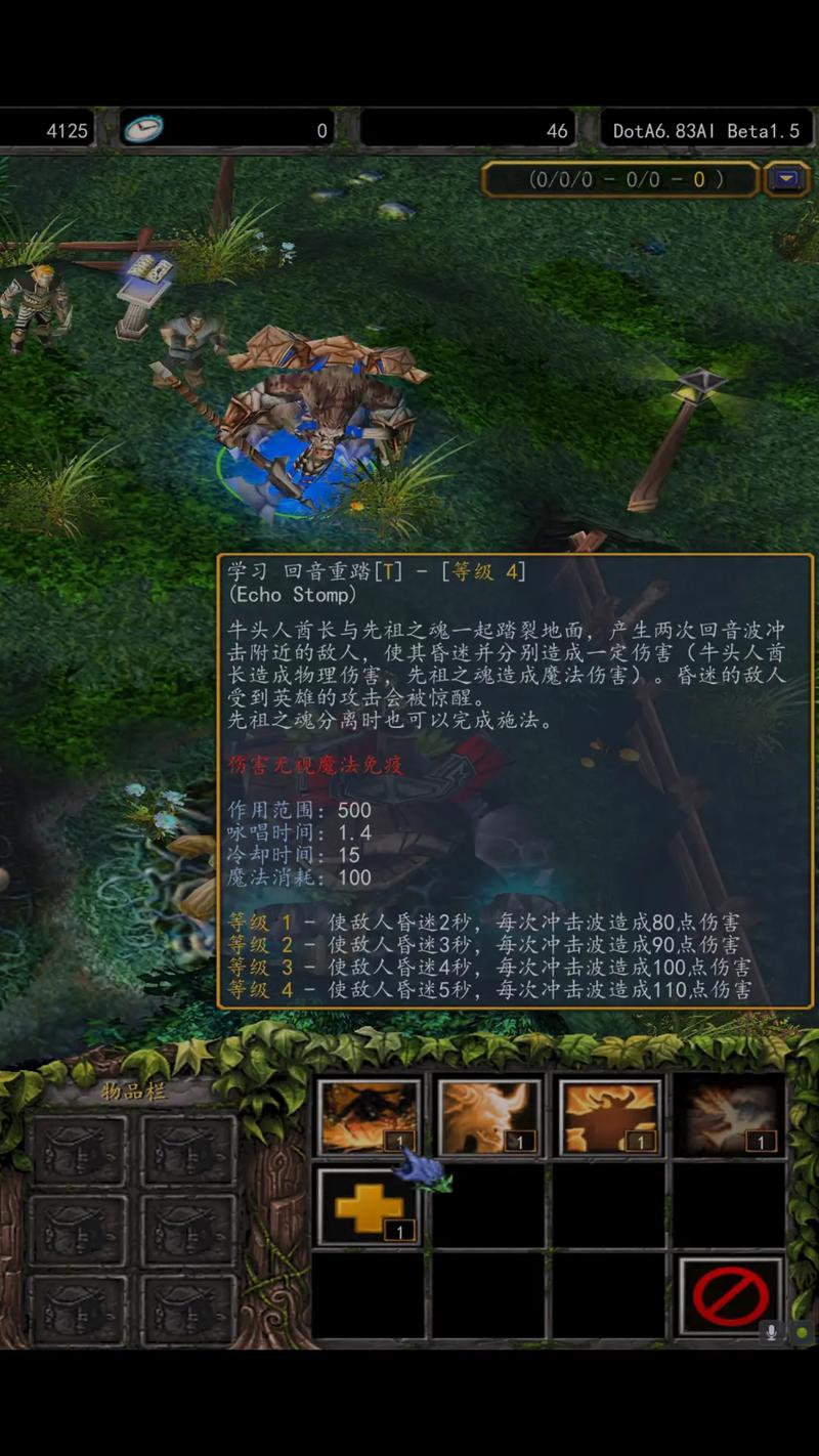 牛头q技能是什么梗