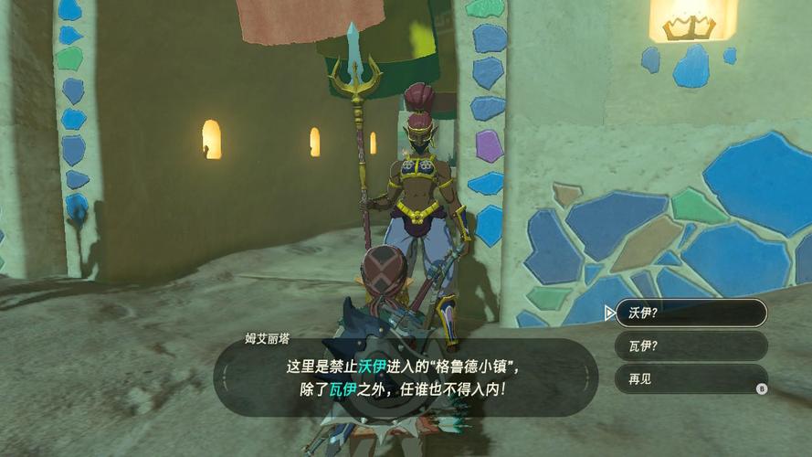 塞尔达传说荒野之息神兽打法介绍介绍_塞尔达传说荒野之息神兽打法介绍是...