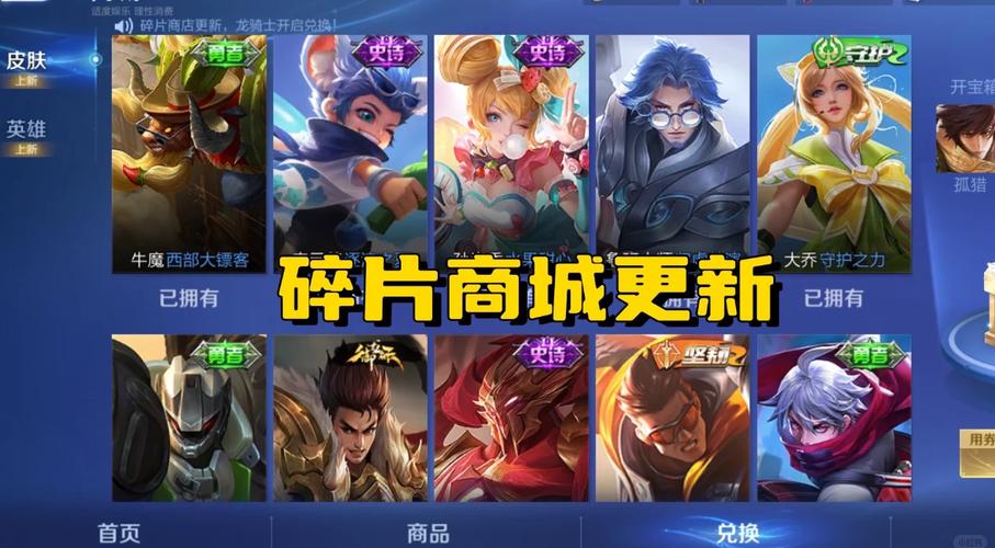 王者荣耀极影是什么装备(极影是主动还是被动效果)「干货」