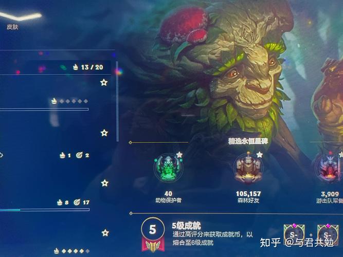 翠神辅助型打野