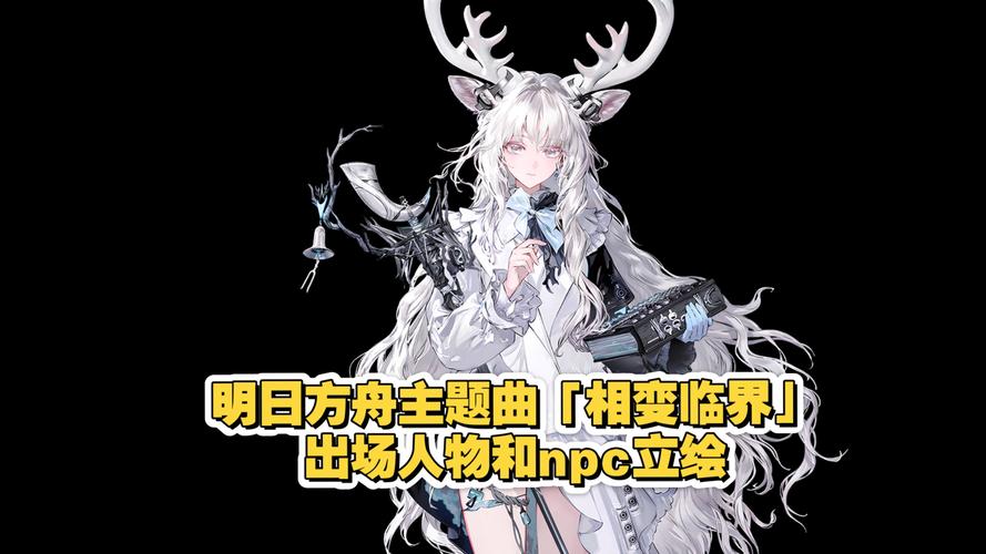 明日方舟7周年特殊调用选哪个角色