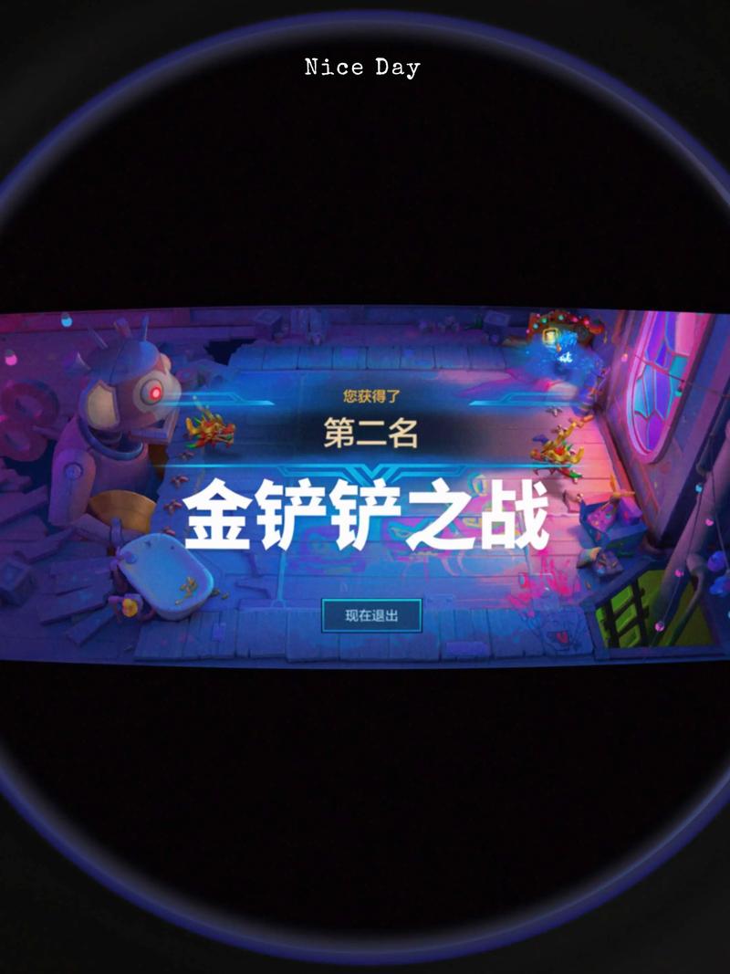 《金铲铲之战》什么时候出?