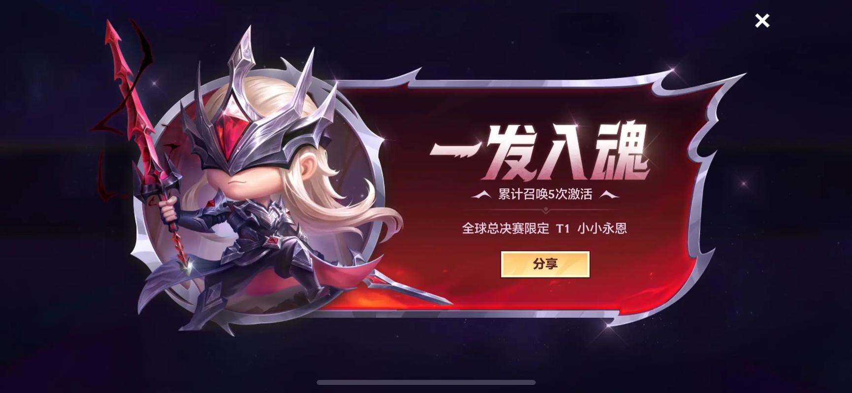 《金铲铲之战》微信qq互通吗?