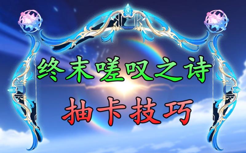 原神1.4版本武器up池顺序时间表原神1.4版本新武器介绍