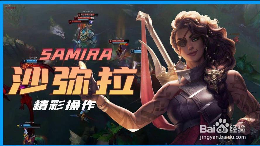 lol沙漠玫瑰怎么快速打出s