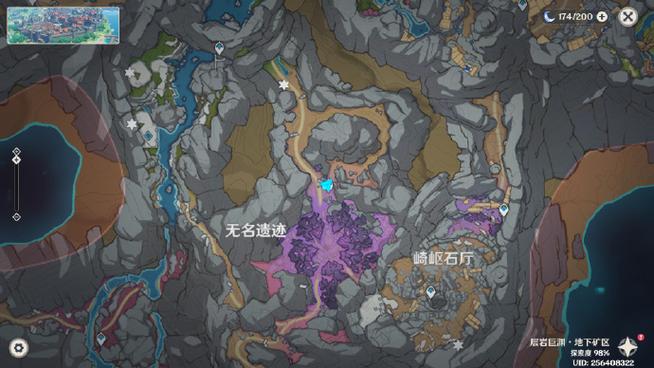 荒野之息雷鸣头盔怎样获得