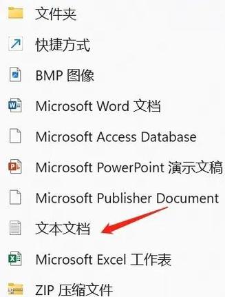 原神怎么从文件夹中启动