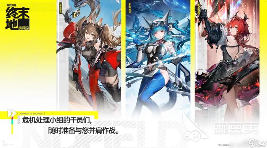 明日方舟定向甄选概率