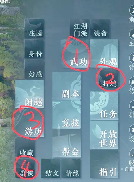逆水寒双人种花模式玩法攻略