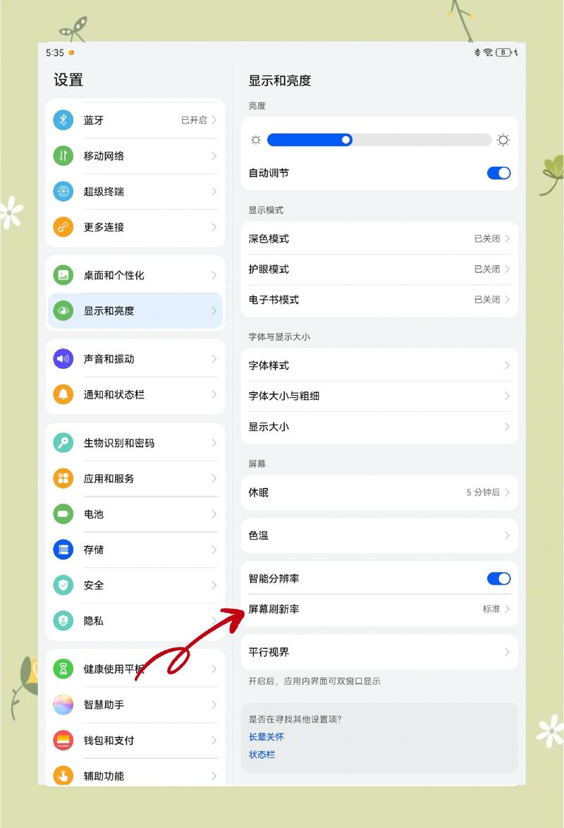 华为手机能玩原神吗?