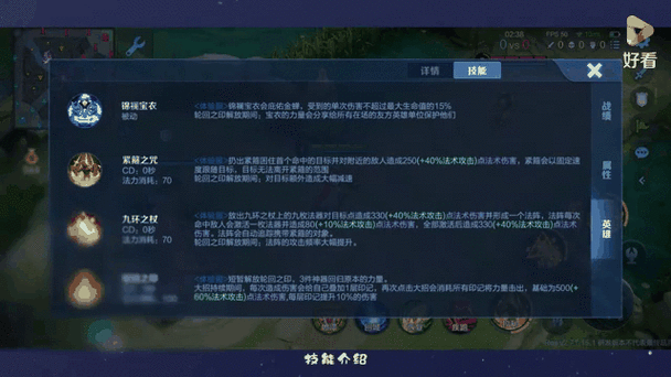 王者荣耀金蝉技能如何?实战效果怎么样?