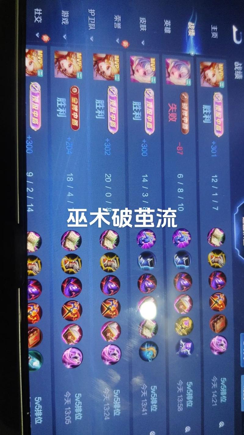战争女神新版本出装指南:打造无敌战场女武神