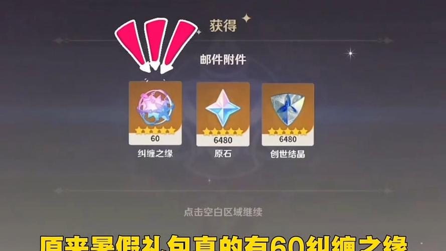 原神4.0前瞻兑换码大全4.0兑换兑换码CDKEY最新推荐