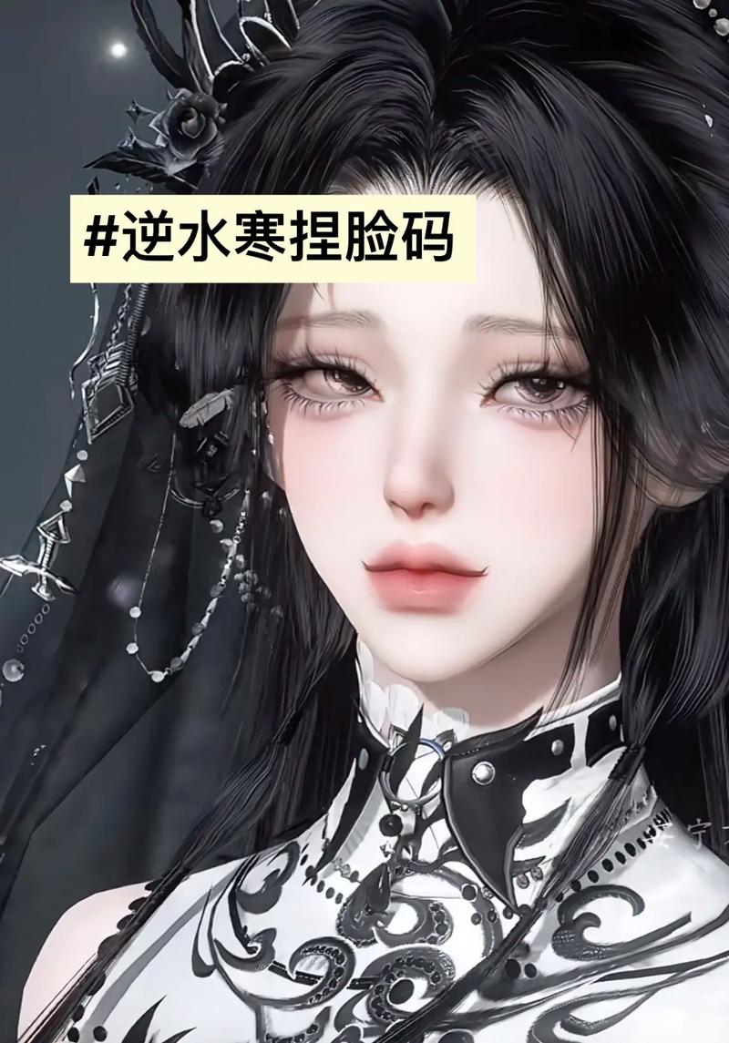 逆水寒怎么生成登录二维码