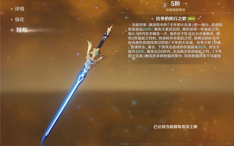 原神v1.6攻略|第二期角色卡池抽取建议分析
