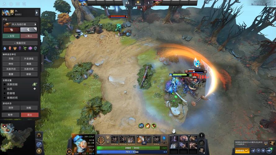 dota2怎么吃a杖