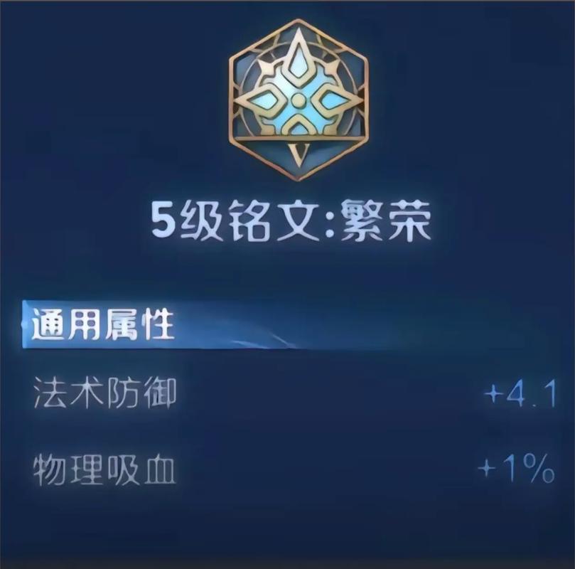 王者荣耀最强射手虞姬铭文(射手虞姬铭文最强搭配)