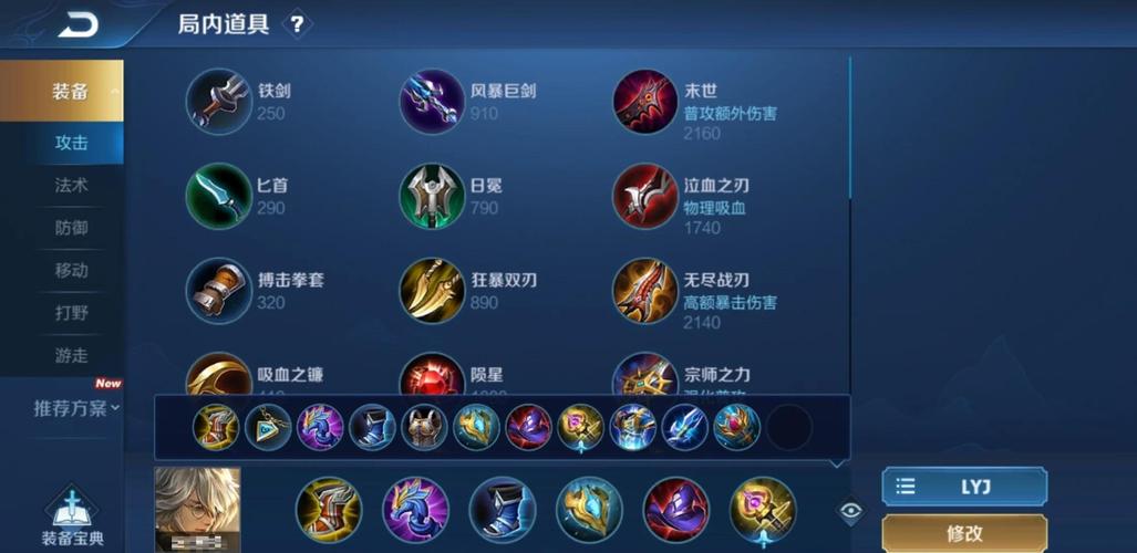 王者荣耀张良怎么玩?