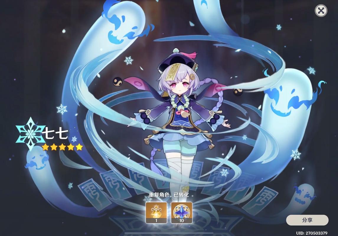 70发出了多余的20发还有吗